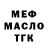 КЕТАМИН VHQ Ramaz Arsenal