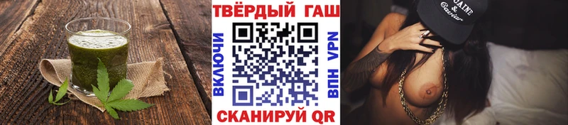 Купить  Набережные Челны  Печенье с ТГК конопля 