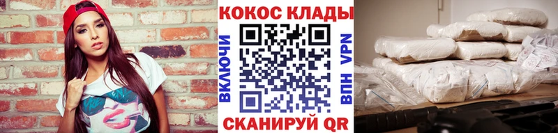 Купить  Набережные Челны  КОКАИН Колумбийский 