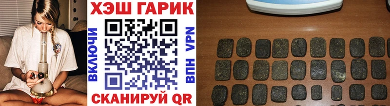 Купить  Набережные Челны  ГАШ VHQ 