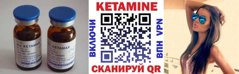 Купить где  Набережные Челны  Кетамин ketamine 