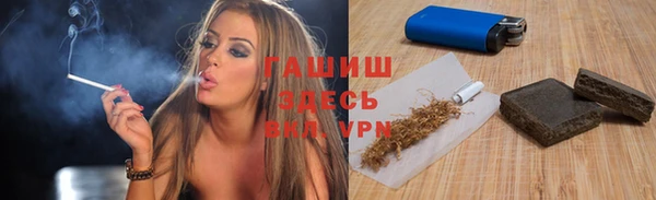 ALPHA PVP Алзамай