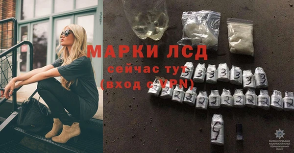 ALPHA PVP Алексеевка