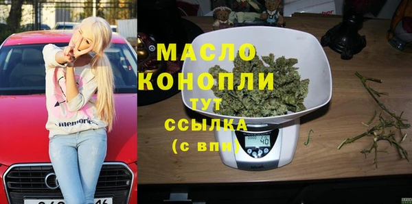 соль курить ск Алексин