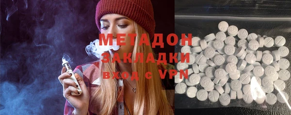 ALPHA PVP Алзамай