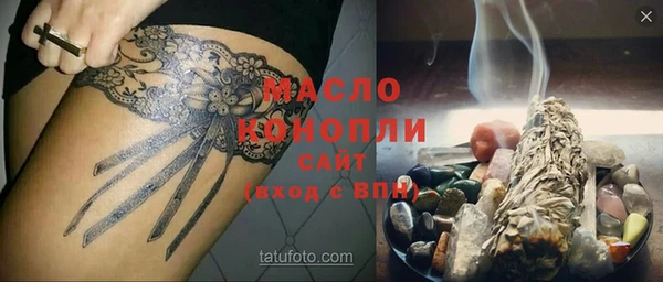 соль курить ск Алексин