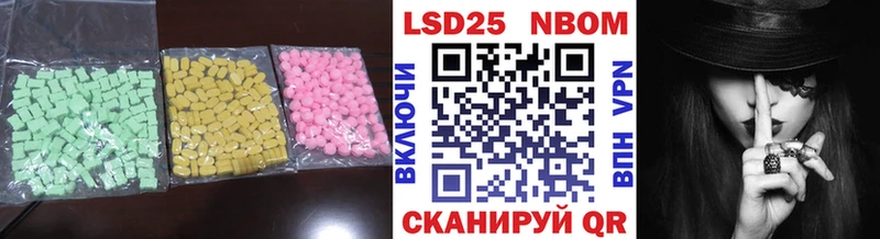 Купить закладки Набережные Челны LSD-25 экстази ecstasy