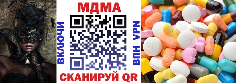 МДМА молли  Купить где  Набережные Челны 