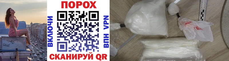 МЕТАМФЕТАМИН Methamphetamine Купить закладки Набережные Челны