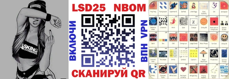 Наркотические марки 1500мкг  Купить закладки  Набережные Челны 