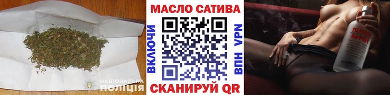 Дистиллят ТГК жижа  Купить закладки  Набережные Челны 